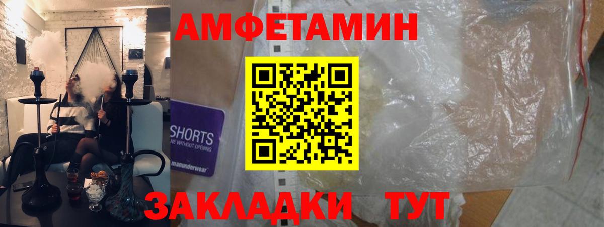 Киржач  АМФЕТАМИН Premium  Амфетамин  Вход с VPN 
