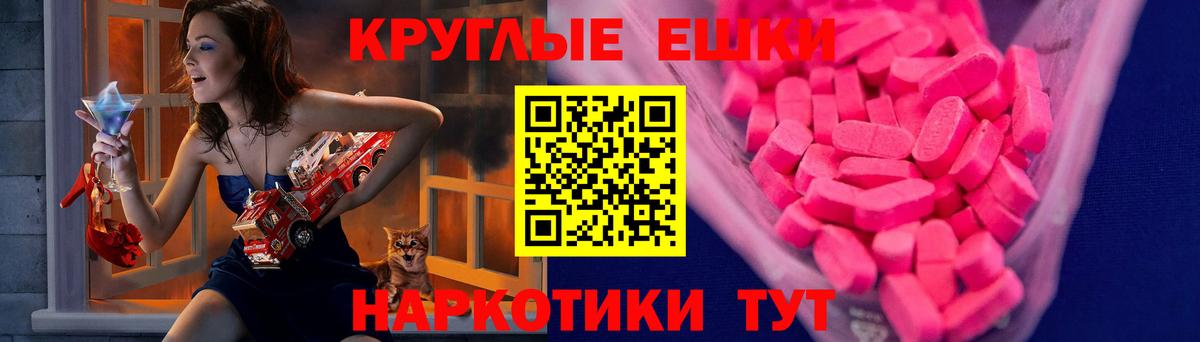 Ecstasy Philipp Plein Киржач