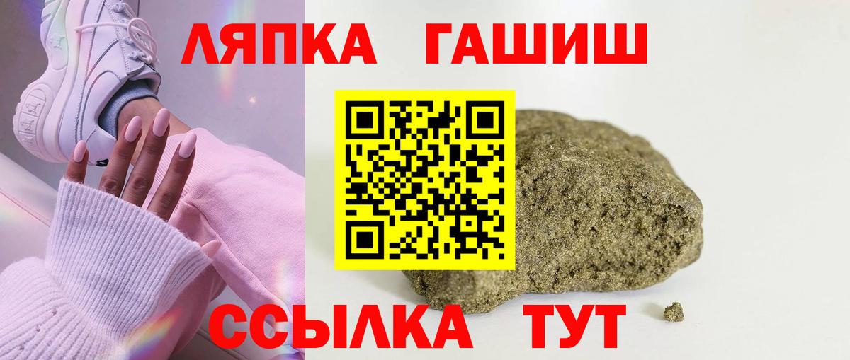 ГАШИШ убойный  Вход с VPN  ГАШ Изолятор  Киржач 