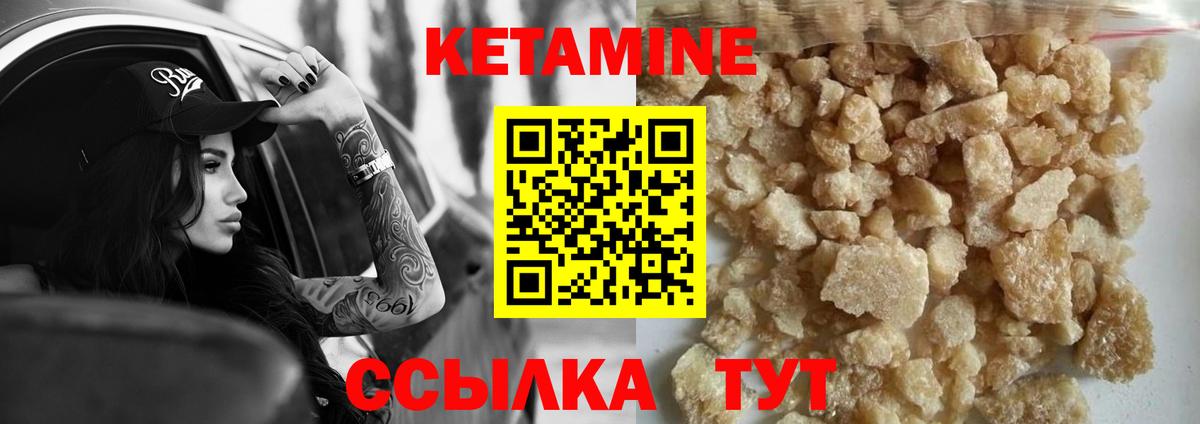 Киржач  Кетамин VHQ  Кетамин VHQ  Вход с VPN 