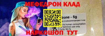 кокс Малгобек