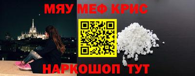 дживик Мариинск