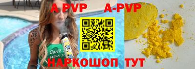 гидра Малоярославец
