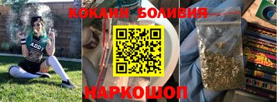 дживик Мариинск
