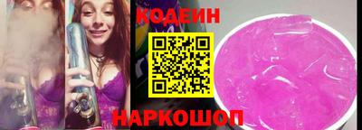 гидра Малоярославец