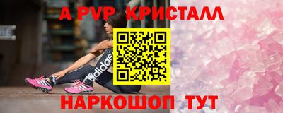 кокс Малгобек
