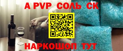 гидра Малоярославец