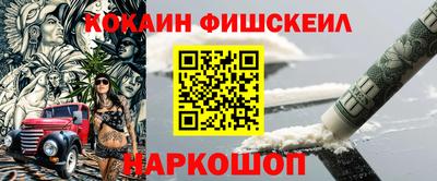 гидра Малоярославец
