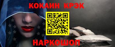 дживик Мариинск
