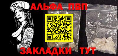гидра Малоярославец