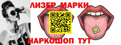 дживик Мариинск