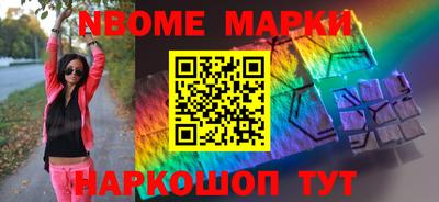 дживик Мариинск