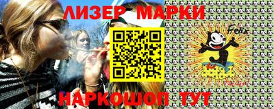 гидра Малоярославец