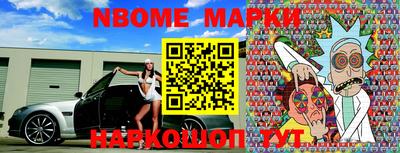 кокс Малгобек