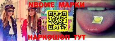 гидра Малоярославец