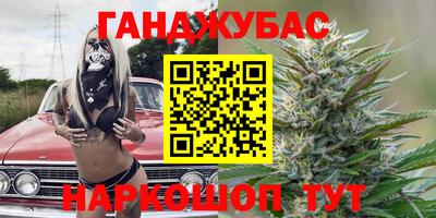 дживик Мариинск