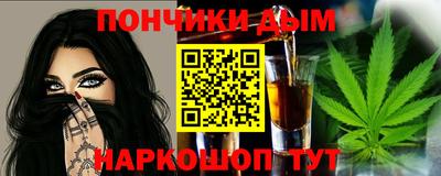 гидра Малоярославец