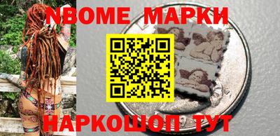 дживик Мариинск