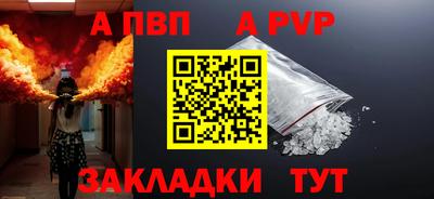 гидра Малоярославец