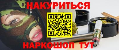 кокс Малгобек