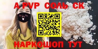 гидра Малоярославец