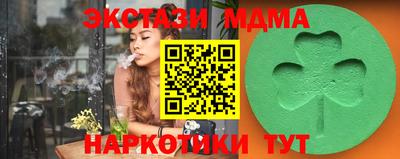 гидра Малоярославец