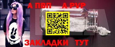дживик Мариинск