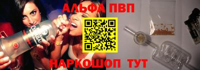 гидра Малоярославец