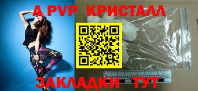 гидра Малоярославец