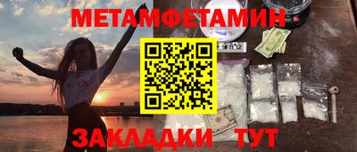 дживик Мариинск
