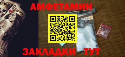 дживик Мариинск
