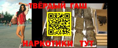 гидра Малоярославец
