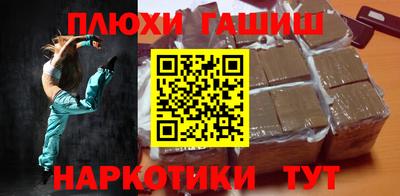 кокс Малгобек