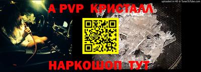 гидра Малоярославец