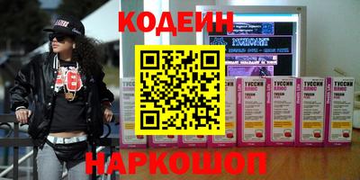 дживик Мариинск