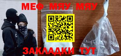 дживик Мариинск