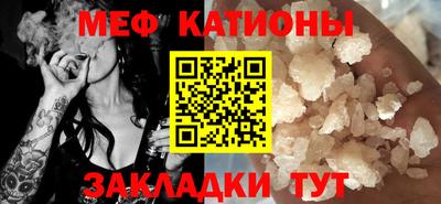 дживик Мариинск