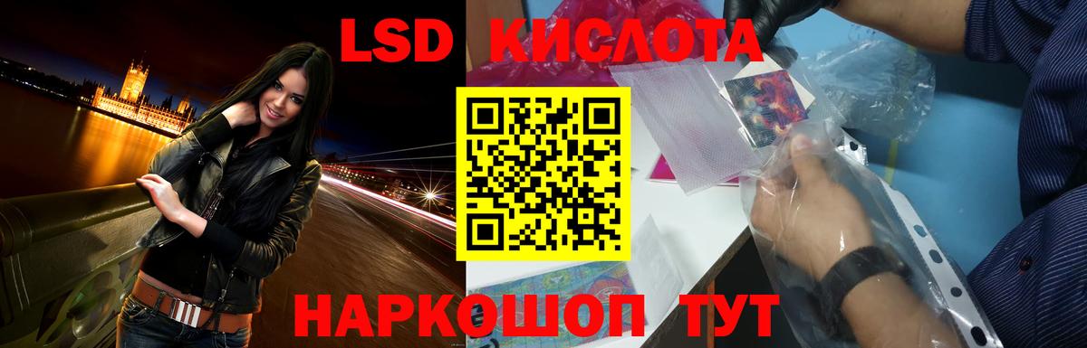 ЛСД экстази ecstasy  Лсд 25 экстази ecstasy  Вход с VPN  Киржач 