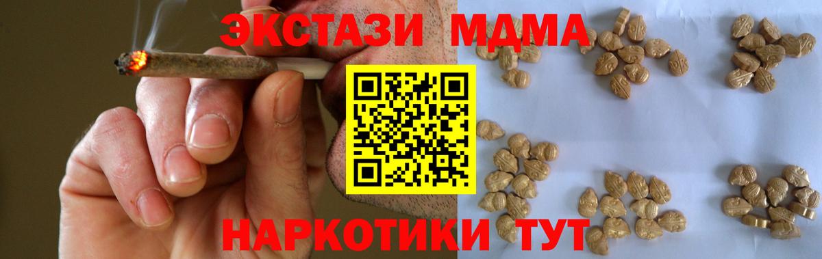 Киржач  MDMA  Вход с VPN  МДМА crystal 