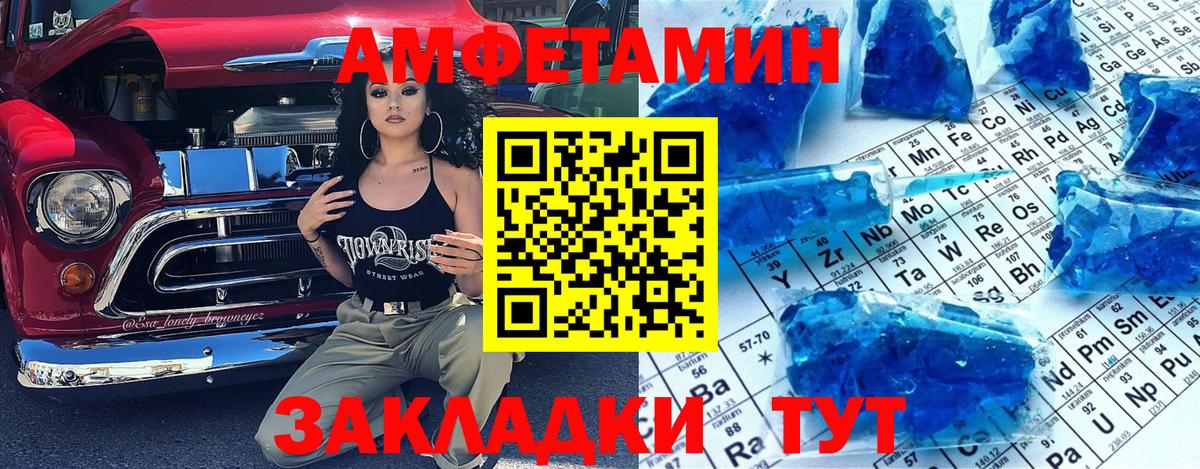 Метамфетамин витя  Вход с VPN  Киржач 
