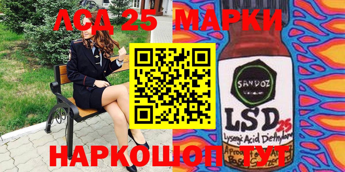 Марки N-bome 1500мкг  Марки N-bome 1500мкг  Киржач  Вход с VPN 