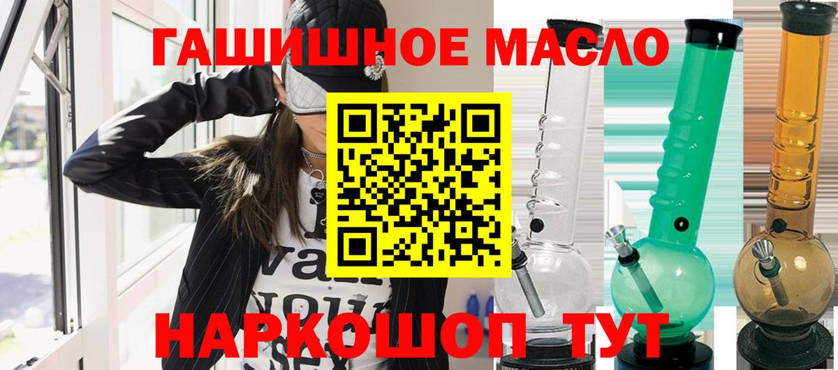 ТГК жижа  ТГК вейп с тгк  Вход с VPN  blacksprut зеркало  Киржач  цена наркотик 
