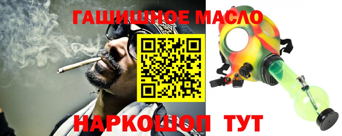Дистиллят ТГК концентрат Киржач