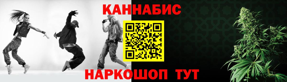 Киржач  Шишки марихуана планчик  Вход с VPN  МАРИХУАНА марихуана  Марихуана марихуана 